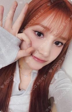 TIPI-TAP INSIDE RECORD HUENING BAHIYYIH photocard image