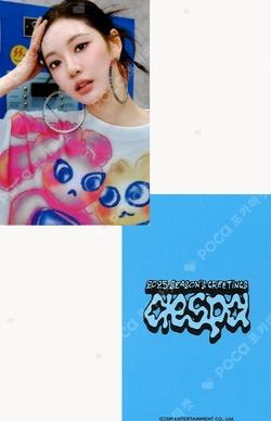 aespa NINGNING photocard image