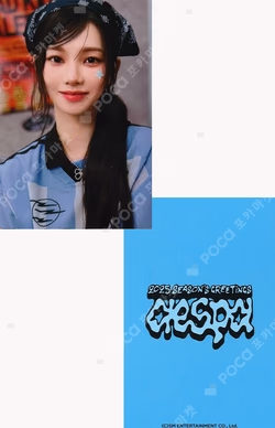 2025 SEASON'S GREETINGS MUSICPLANT