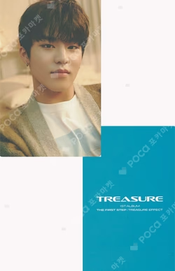 THE FIRST STEP : TREASURE EFFECT APPLEMUSIC