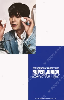 2025 SEASON'S GREETINGS ALADIN