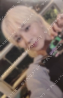 SPILL THE FEELS YIZHIYU LUCKY DRAW