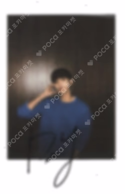 17 IS RIGHT HERE YIZHIYU