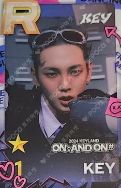 2024 KEYLAND ON : AND ON # SuperStarSMTOWN Key photocard image