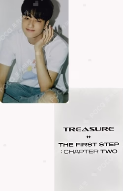 THE FIRST STEP : CHAPTER TWO HOTTRACKS