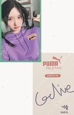 PUMA CHINA GAEUL photocard image