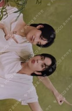 THE SECOND STEP : CHAPTER TWO YG TAG ALBUM