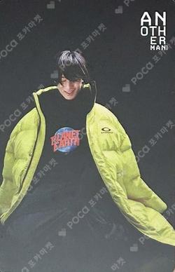 AnotherMan