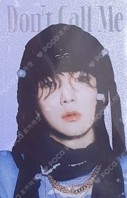 Don't Call Me HOLOGRAM PHOTO CARD SET