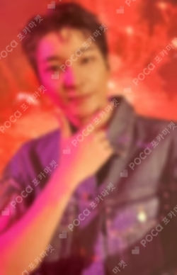 SEVENTEENTH HEAVEN POWER STATION LUCKY DRAW