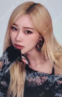 aespa GISELLE photocard image