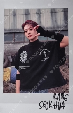 Pocamarket, WEi KANGSEOKHWA The Feelings Turmoil ver. K-pop Photocard
