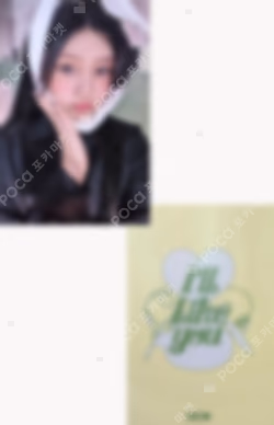 I'LL LIKE YOU YIZHIYU LUCKY DRAW