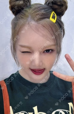 Rewrite JUMP UP YERIN photocard image