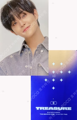 THE SECOND STEP : CHAPTER TWO BEATROAD