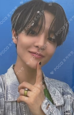 THE SECOND STEP : CHAPTER TWO HELLO WEVERSE