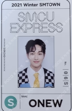 2021 Winter SMTOWN : SMCU EXPRESS