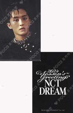 2024 SEASON'S GREETINGS BEATROAD