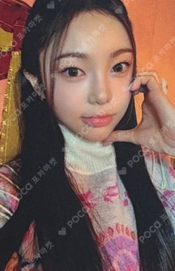 Pocamarket, Hearts2Hearts IAN The Chase APPLEMUSIC K-pop Photocard