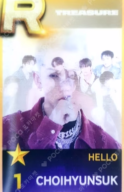 2022 TREASURE TOUR [HELLO] in SEOUL SuperStarYG