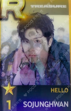 2022 TREASURE TOUR [HELLO] in SEOUL SuperStarYG