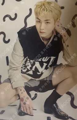 I Wanna Be KIT Ver.