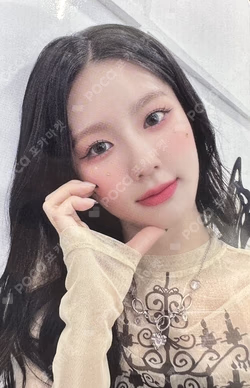 I feel MAKESTAR