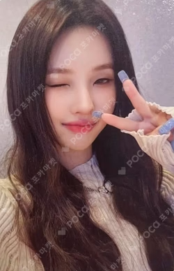 I feel StarRiver SOYEON photocard image