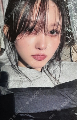 Pocamarket, IVE GAEUL IVE EMPATHY SOUND WAVE K-pop Photocard