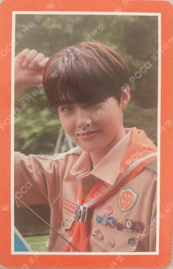 TREASURE 2021 SUMMER CAMP