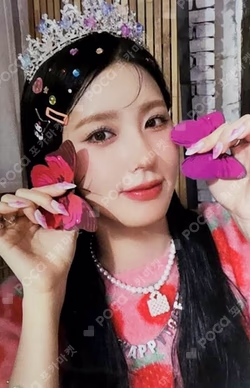 I feel MAKESTAR