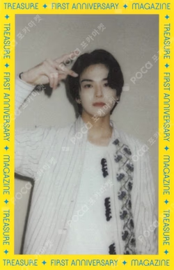 TREASURE FIRST ANNIVERSARY MAGAZINE