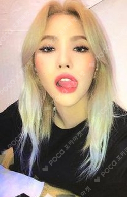 Pocamarket, I-DLE SOYEON Windy K-pop Photocard
