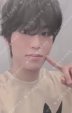 2023 WELCOMING COLLECTION KTOWN4U SPECIAL DRINK