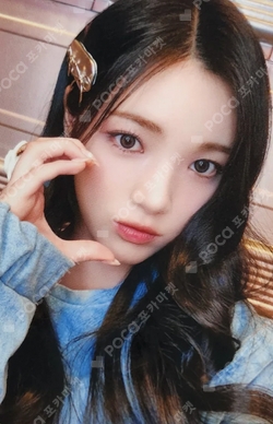 Pocamarket, Hearts2Hearts YUHA The Chase MAKESTAR K-pop Photocard