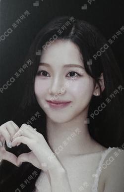 THE BIG ISSUE 2025年 2月 vol. 179 KARINA photocard image