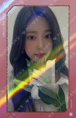 ONE, THE STORY TRADING CARD