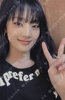 I feel WEVERSE