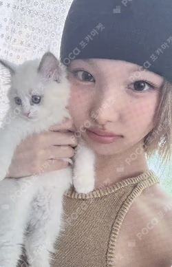 Yes, I am Nayeon. JYP SHOP NAYEON photocard image