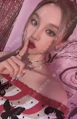 I feel WEVERSE