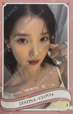 J·ESTINA IU photocard image