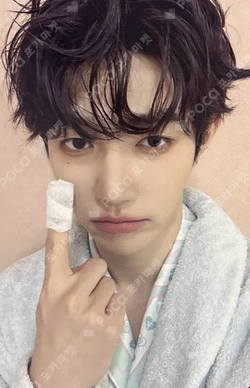 BLUE PARADISE SOUND WAVE