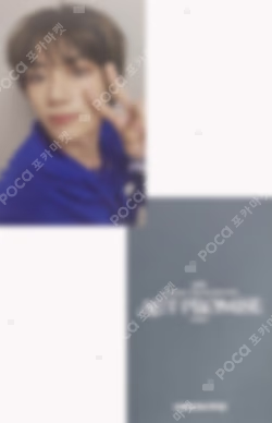 TOMORROW X TOGETHER WORLD TOUR ACT : PROMISE IN SEOUL Weverse Shop PICK-UP (ALBUM)