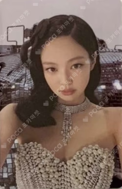 BORN PINK KMS LUCKY DRAW