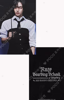 RIIZE WONBIN photocard image
