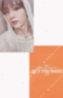TOMORROW X TOGETHER WORLD TOUR ACT : PROMISE IN JAPAN LUCKY DRAW