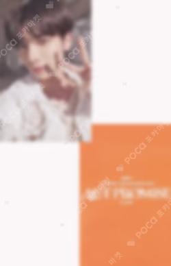 TOMORROW X TOGETHER WORLD TOUR ACT : PROMISE IN JAPAN LUCKY DRAW