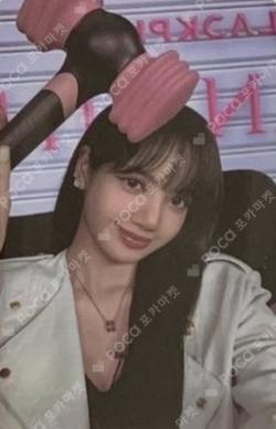 BORN PINK KMS LUCKY DRAW LISA photocard image