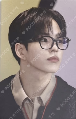 TREASURE COLLECTION REWARD