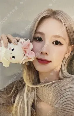 2023 World Tour Limited Edition PLUSH DOLL MD
